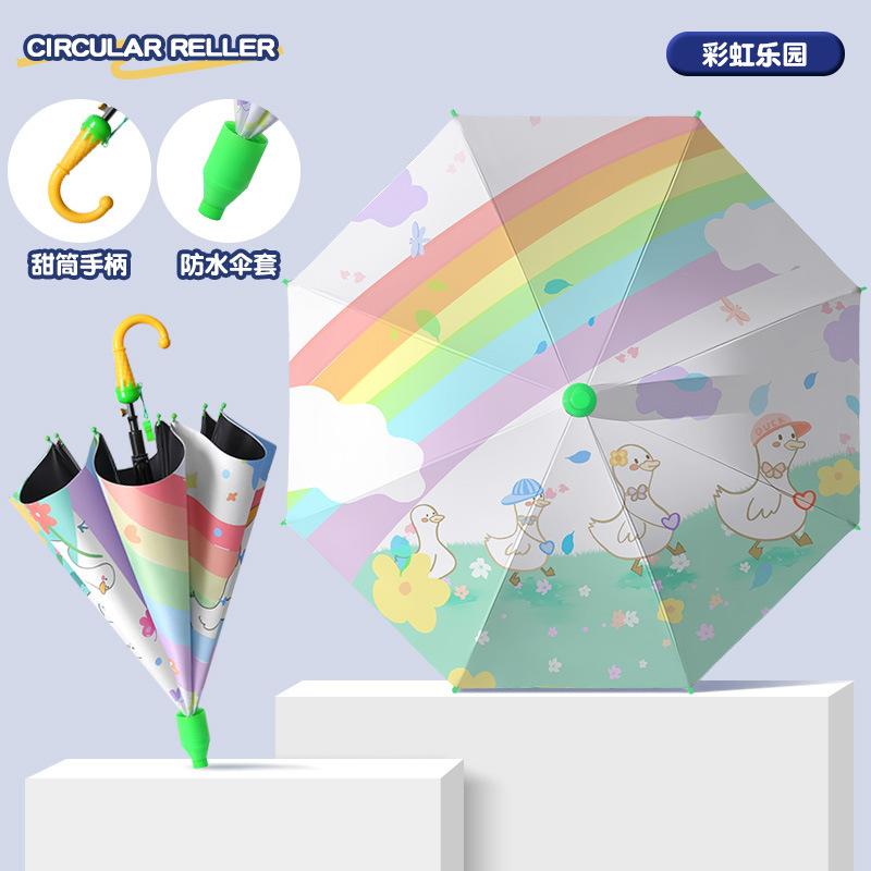New Creative Vinyl Three-fold Umbrella Umbrella 8-bone Children's Umbrella