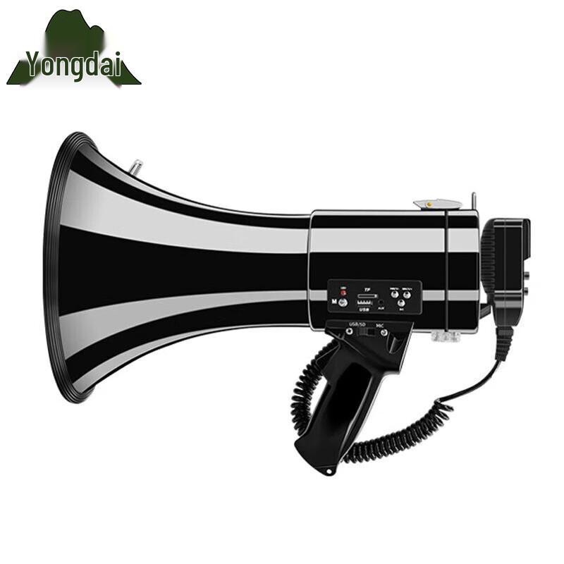Yongdai Rescue High-Power Handheld Recording Megaphone
