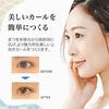 Eyelash Curler One Replacement Rubber Made Japan. (Eyelash Curl Long-lasting Curler) Beakers