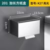 304 Stainless Steel Black Square Carton Toilet Tissue Box Toilet Hand Carton Bathroom Tissue Holder