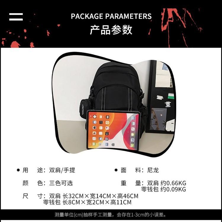 Schoolbag New Simple Large Capacity School Bag Junior High School Student College Student Backpack Casual Versatile Computer Shoulder Bag