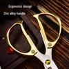 Zhishi Heavy-Duty Multi-Purpose Kitchen Shears