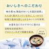 Ajinomoto Protein Miso Soup 560g 20g Per Serving Soy Collagen Instant