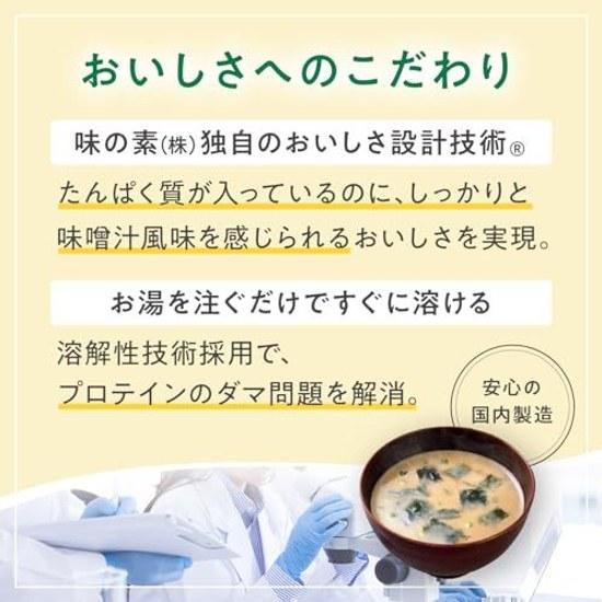 Ajinomoto Protein Miso Soup 560g 20g Per Serving Soy Collagen Instant