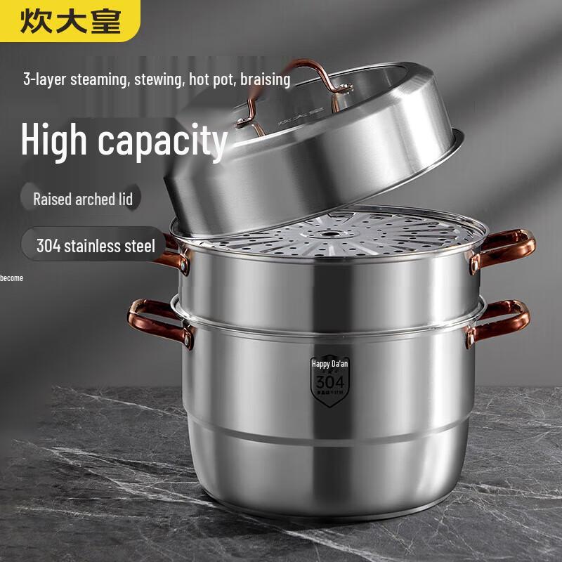 Chui Da Huang 3-Layer 304 Stainless Steel Steamer & Soup Pot