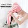 Quick-Dry Thickened Coral Fleece Hair Towel Cap for Women
