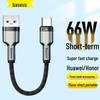 Baseus Швидкісний зарядний кабель USB-A на Type-C 66W 6A