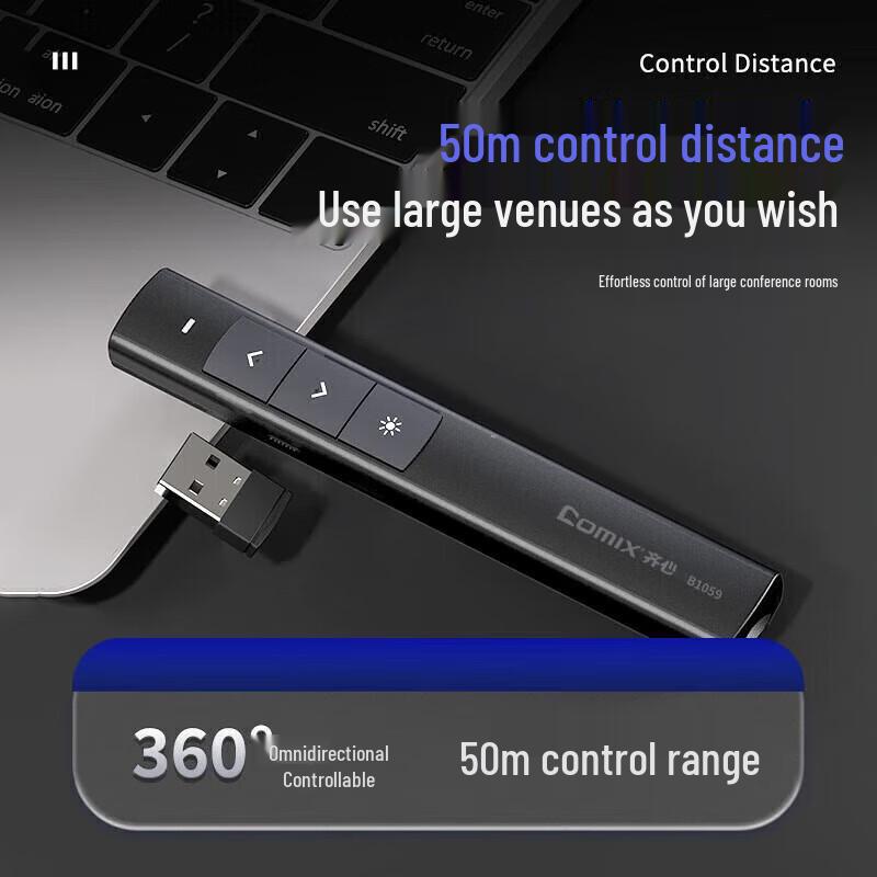 Перезаряжаемая лазерная указка-презентер Qixin