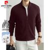 Pierre Cardin Men's Waffle Knit Stand Collar Cardigan