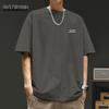 Men's Soft Cotton Round Neck T-Shirt