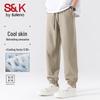 Baleno Men's S&K Ice-Feel Jogger Pants