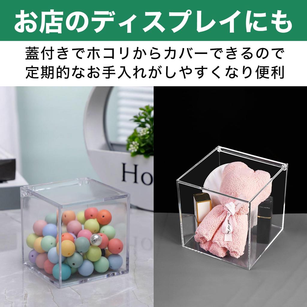 HAMILO Acrylic Box with Transparent Set of 2 Lid, Case, (8cm)