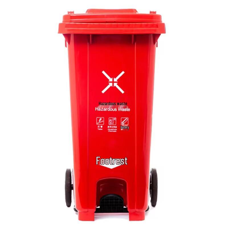 Lihow 240L Outdoor Foot-Pedal Waste Bin