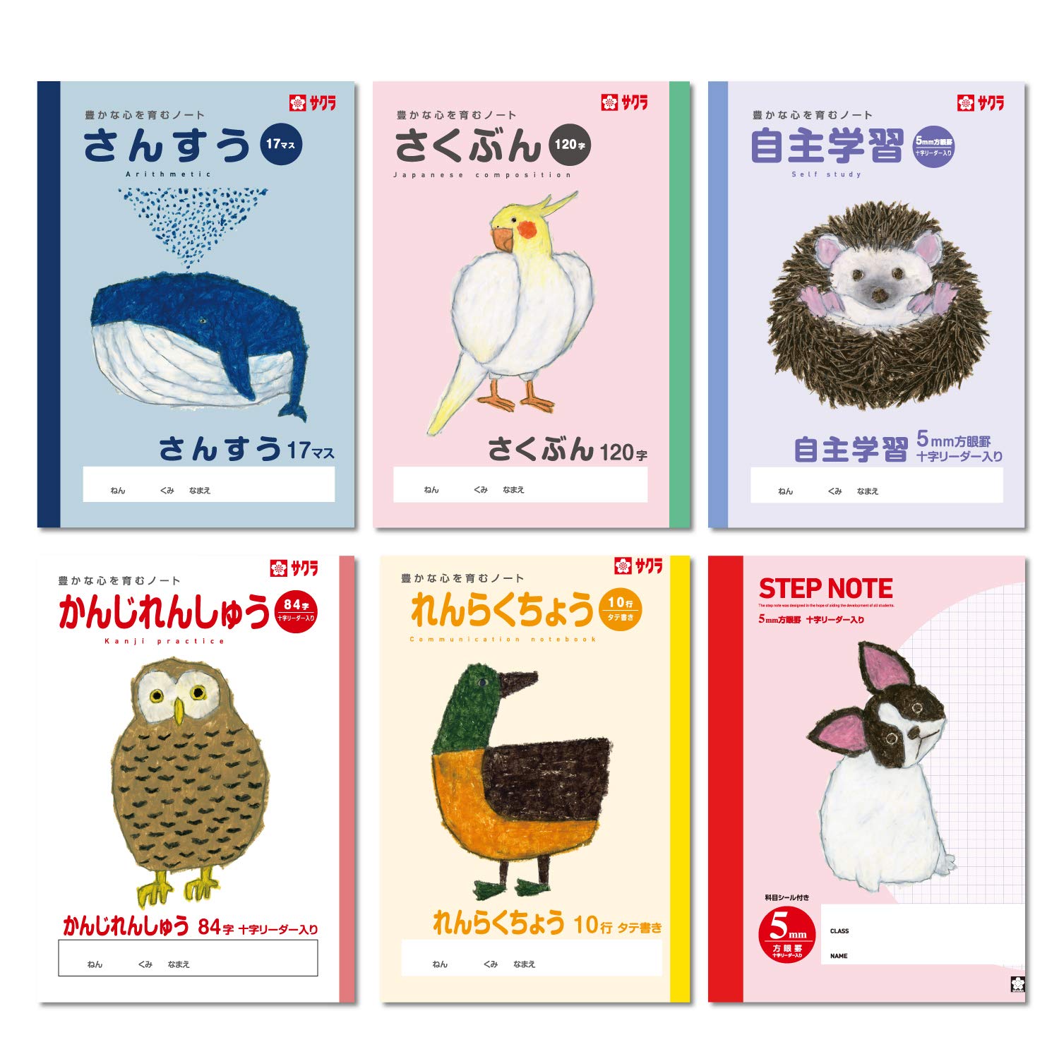 

Sakura Study Юсуке Ёнезу Нижний и Средний 84 Практика Кандзи Блокноты Cray-Pas, Дизайн, 6 штук, Классы, Иероглифы, N6P-C