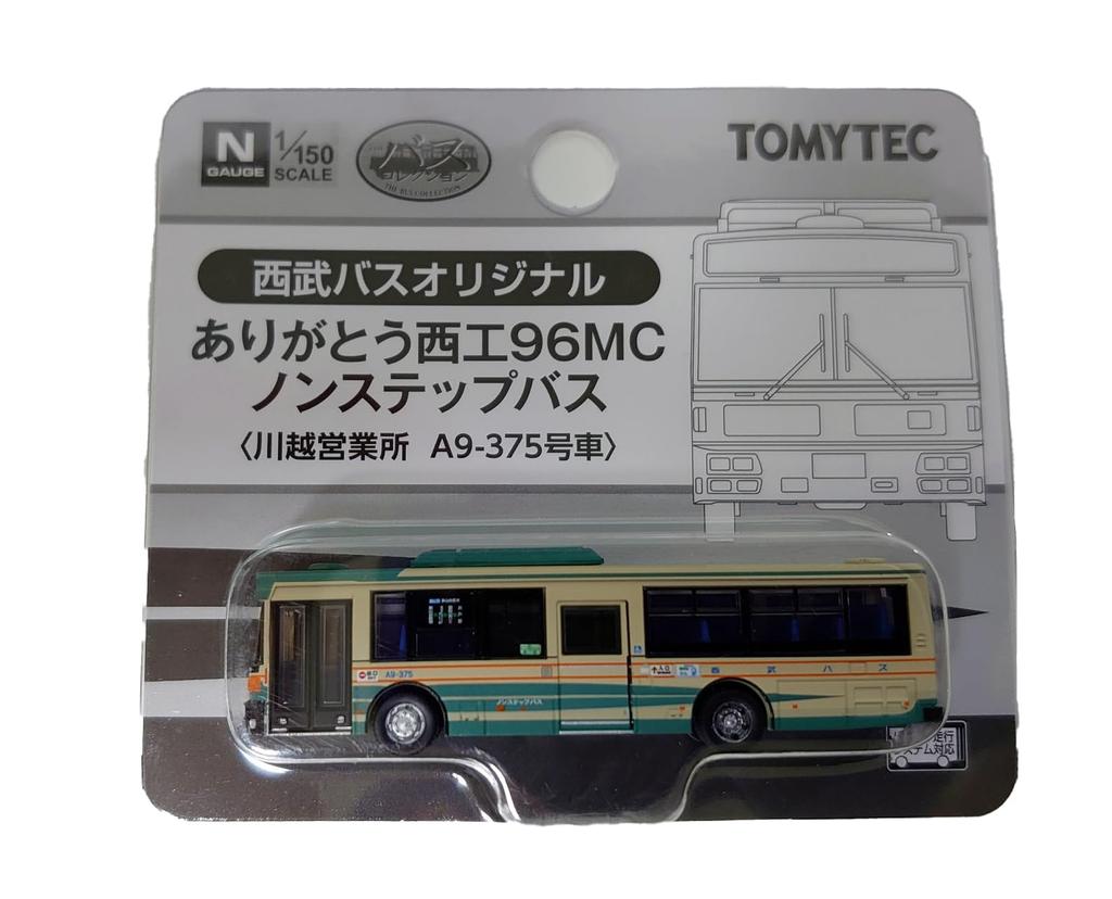 TOMYTEC The Bus Collection Seibu Bus Original Thank You Nishiko 96MC Bus Kawagoe Office Non-Step A9-375