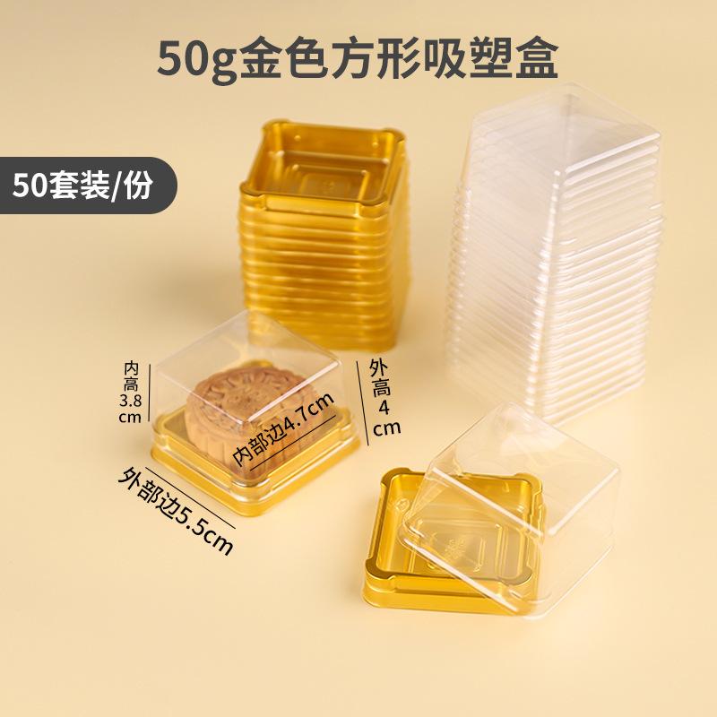 New black gold square blister box egg yolk crispy moon cake leisure food packaging box strong and