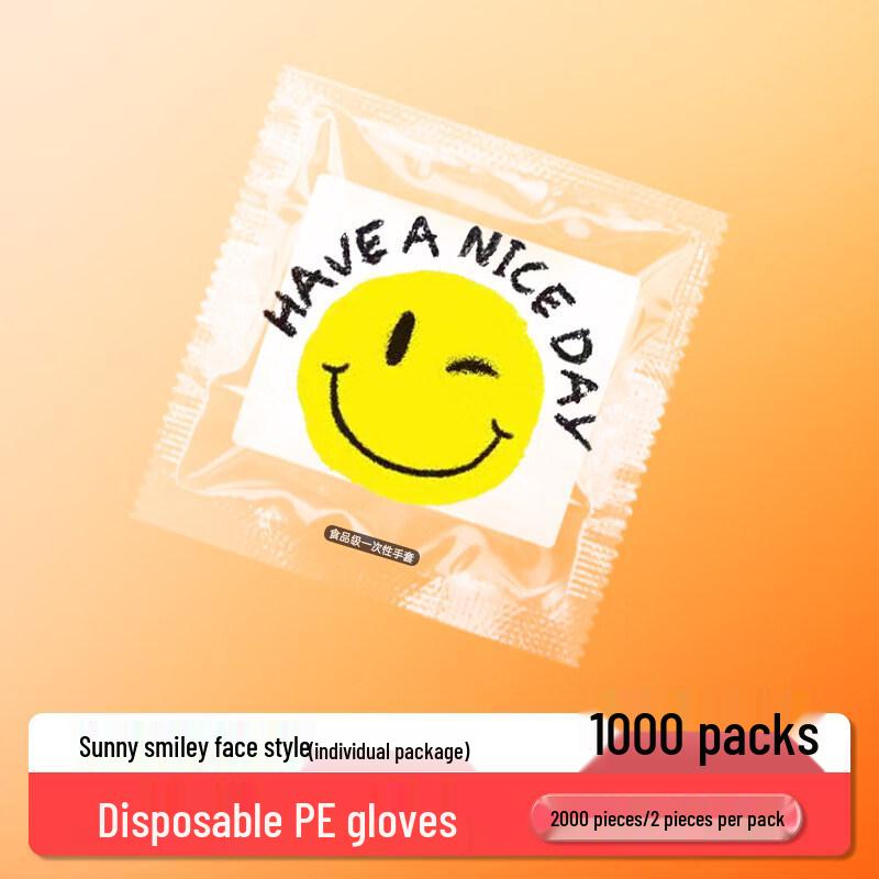 ZISIZ Individually Wrapped Disposable Gloves