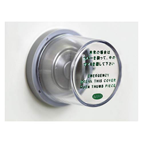 FUKI Emergency Cover for Cylinder (for Thumb Turn) Cover Only / Miwa Lock GOAL