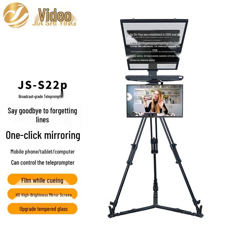 JiaShiYing Professional Broadcast Teleprompter