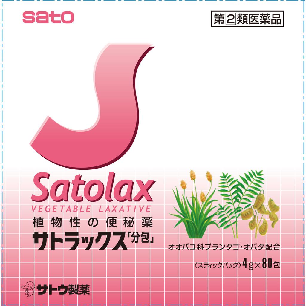 Sato Satrax 'Subcontracting' 80 Packages Herbal Medicine & Kampo Indications: -Constipation- Relief of the Following Symptoms Associated with Constipa