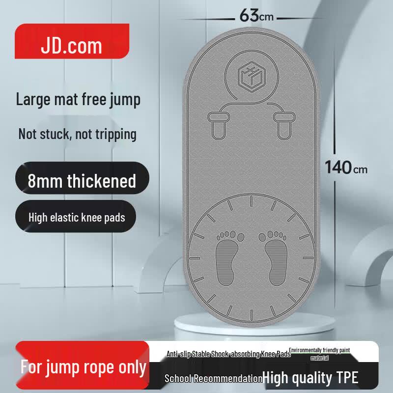 Jingdong TPE Thick 8mm Jump Rope & Yoga Mat