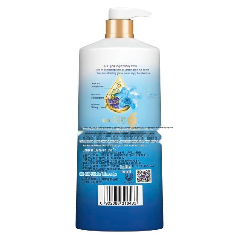 Lux Sparkling Ice Cool Refreshing Shower Gel