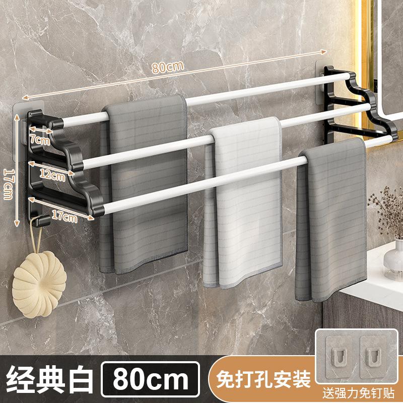 Stanzfreies Badetuch-Aufbewahrungsregal, Badezimmeraufhänger, Doppelstange, wandmontierter Badezimmeranhänger, Handtuchstange, Badezimmeraufhänger.