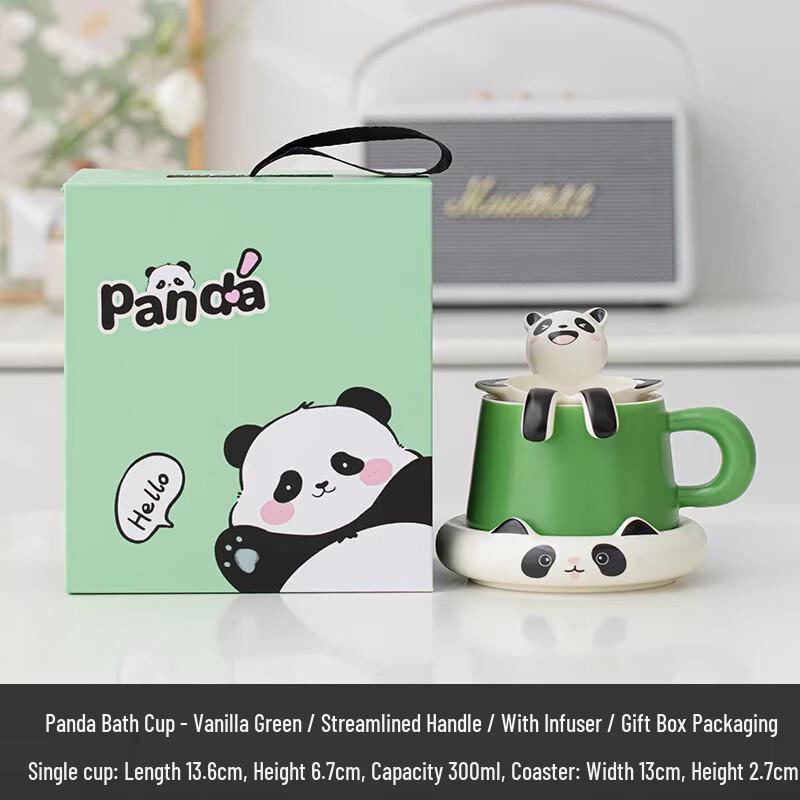 Cute Panda Bathtub Design Mug Streamlined Handle (Gift Box)