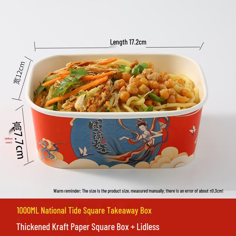 Yuduo Disposable Kraft Paper Food Container