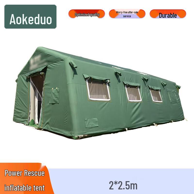 Быстронадувная аварийно-спасательная палатка Aokedu