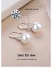 S999 Sterling Silver High-End Pearl Earrings for Women - 2024 Trend
