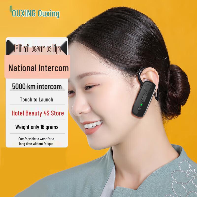 Ouxing 4G Public Network Walkie-Talkie (CN Version)