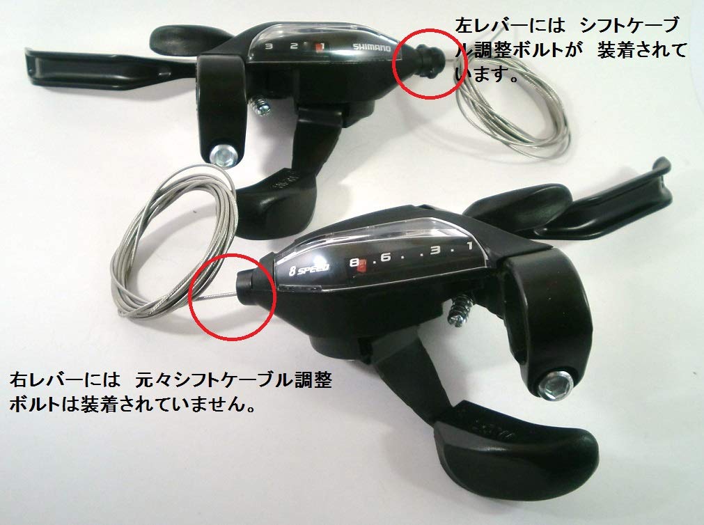 SHIMANO Shift Lever 2 Finger 3x8Speed Left and Right Set Black 959 ST-EF500-8R/L