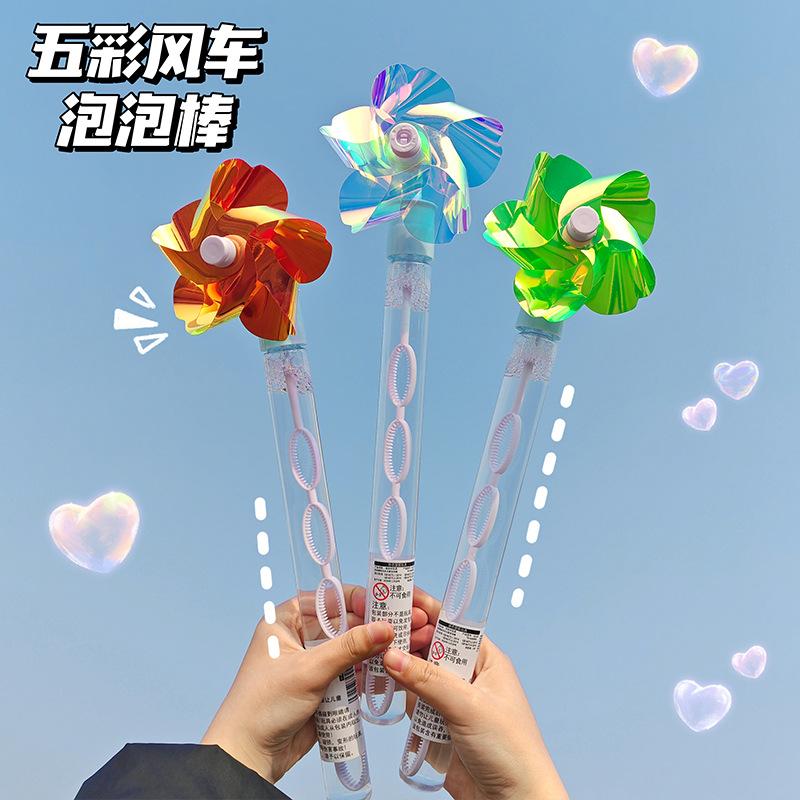 Dazzle Colour Cute Windmill Long Bubble Wand Children Large Handheld Bubble Blowing Toy Windmill Bubble Stick Outdoor Toy Gifts