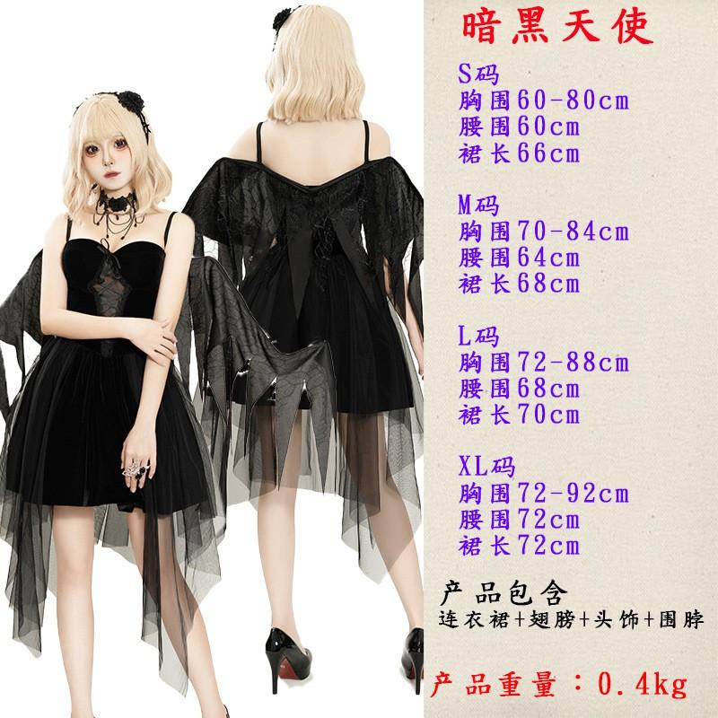Dark Angel Vampire Halloween Costume Women Cosplay Outfit Fantasy Party Dress S M L XL