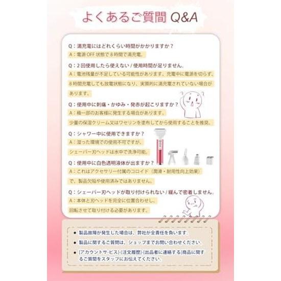 Recommended Hair Removal Professionals VIO Shaver Women Electric USB Rechargeable 5-in-1 Device Eyebrow Nose Trimmer Body Multifunctional On Face Arms