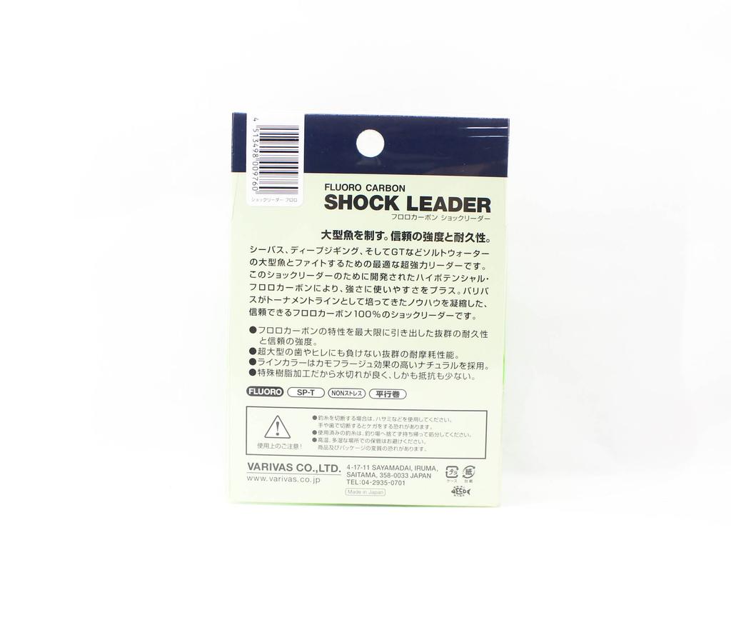 Varivas Filo Shock Leader in fluorocarbonio 30m 16lb (9760)