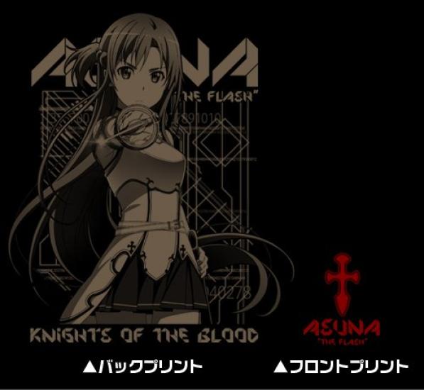 Sword Art Online Asuna Hooded Windbreaker Black X Red M Size