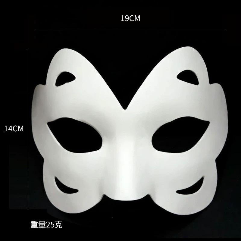 Blank Pulp Paper Half-Face Full-Face Masks for Halloween Children's DIY Hand-Painted Horse-Shaped Ladle Cartoon Style Made China