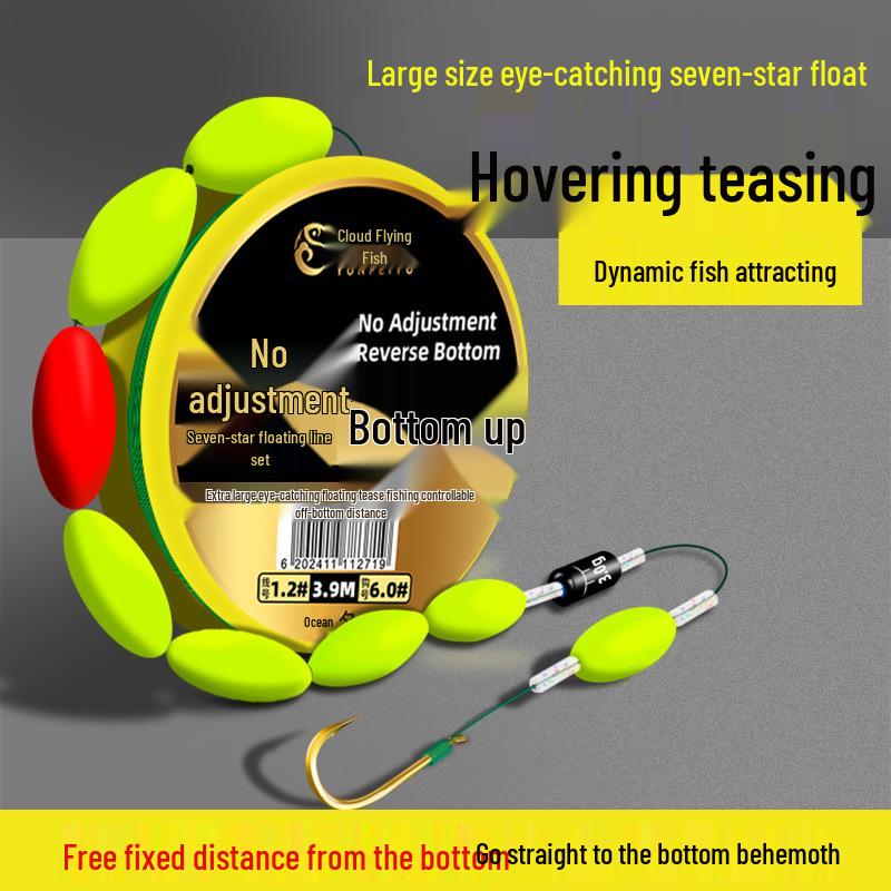 Seven Star Pre-Tuned Fishing Tackle Set: Hook, Nylon Line, and Main Line for Stream Fishing