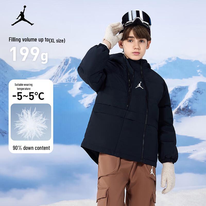Jordan Nike AJ Kids Hooded Down Jacket M