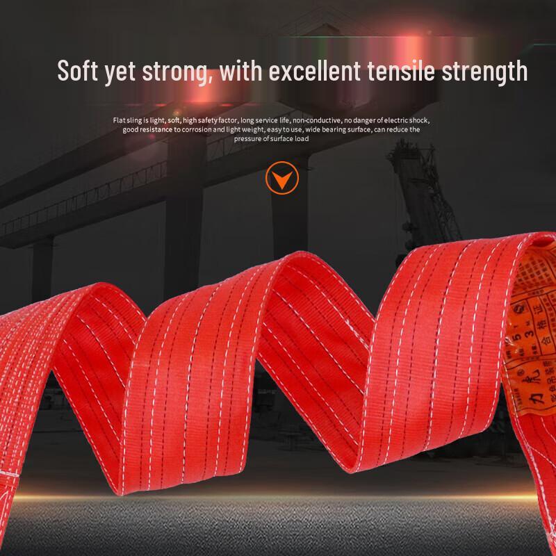 Lihu Wang 5-Ton Triple Layer Flat Webbing Lifting Sling