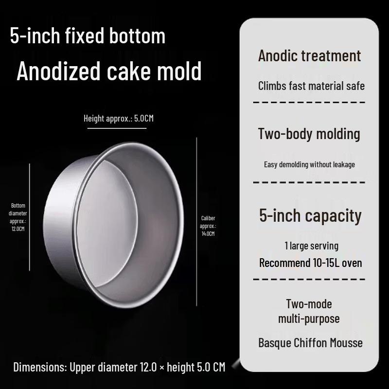 Jie Bang Da 5-inch Thickened Anodized Fixed Bottom Cake Mold