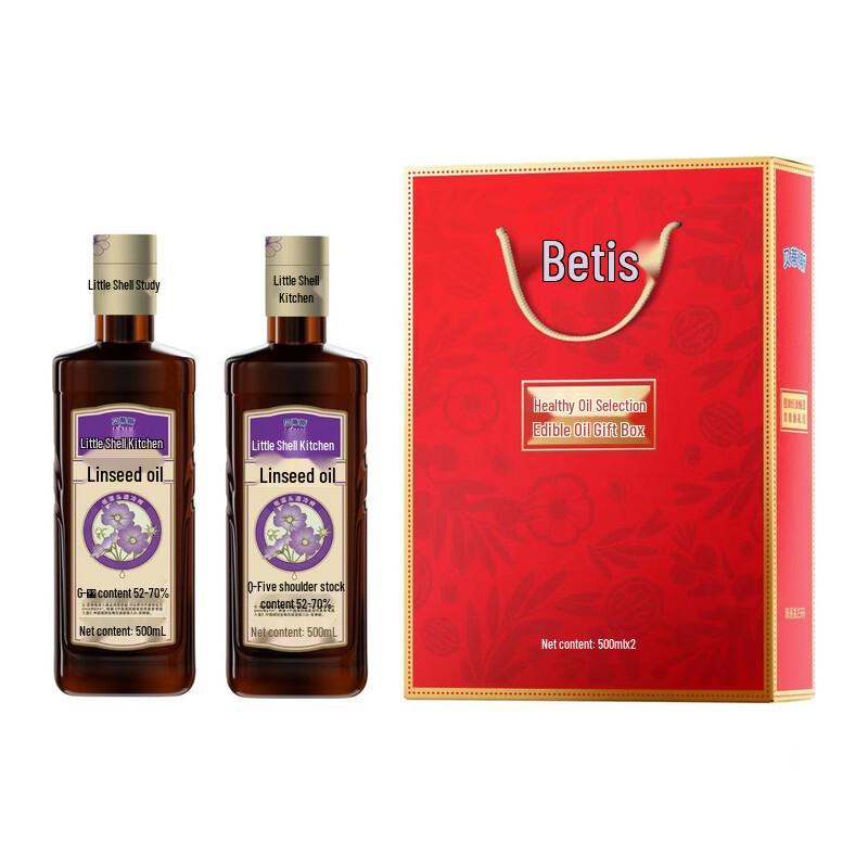 Mei Jia Jing Hand Cream & Betis Flaxseed Oil Gift Set