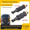 Compatible Air Suspension Shock Absorber for Beiben V3 Heavy Truck Cab