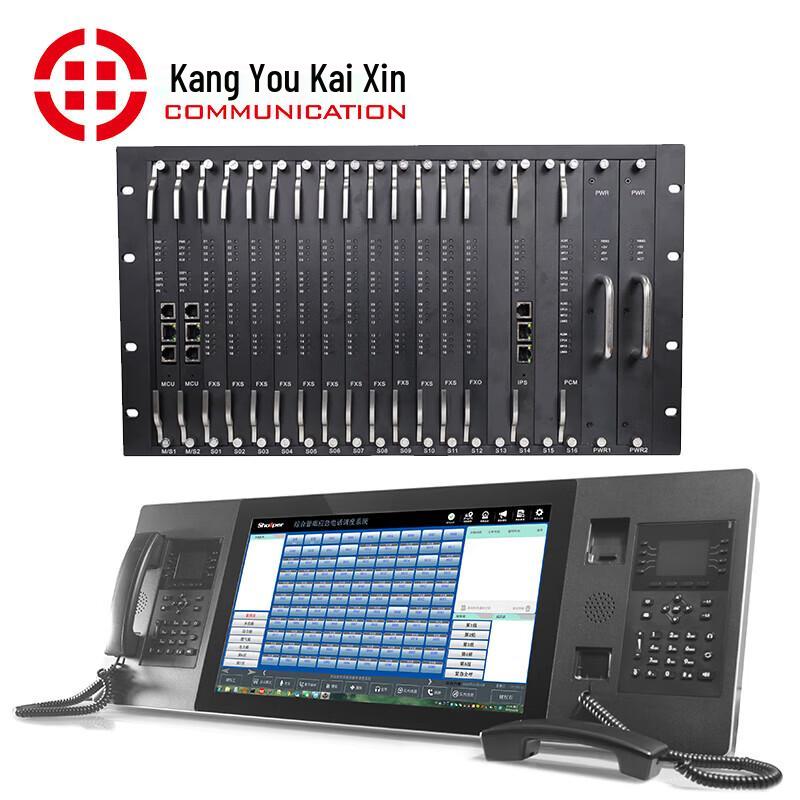 

Kangyoukaixin KYKX9900 Program-Controlled Dispatch System (CN version)