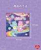 PieceRelax plastic jigsaw PieceClicks featuring Care Bears in a sparkling Difficult for no clicks into 800-piece puzzle, series, universe! (48x48cm).