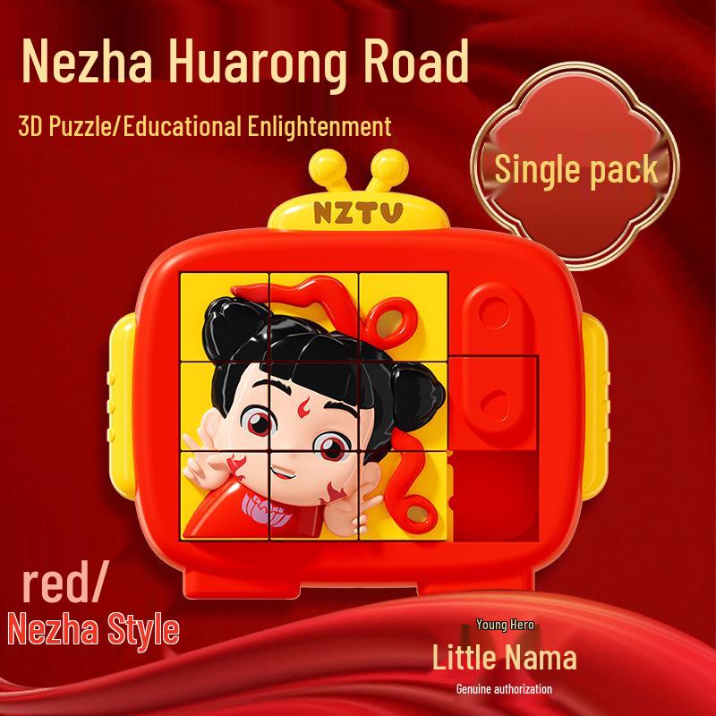 Nezha 3D Huarong Road Puzzle: Children's Educational Toy for Logic and Spatial Thinking - Officially Licensed