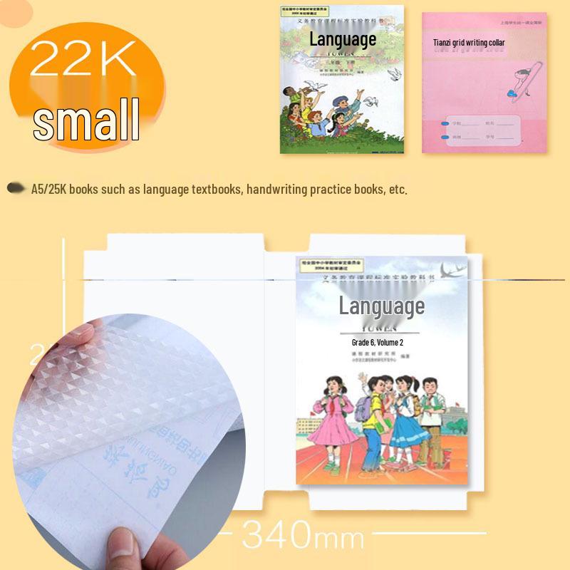 Self-Adhesive Frosted Transparent Book Covers - Waterproof A4, 16k, 22k for Students, Pack of 10
