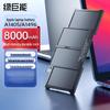 llano Apple A1496 Laptop Battery